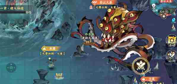 掌门下山怎么捕捉妖兽 捕捉妖兽玩法图1
