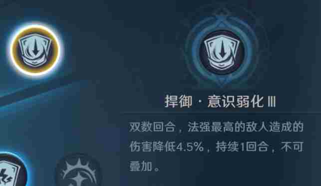 荒野国度天赋怎么解锁 天赋系统详解图7