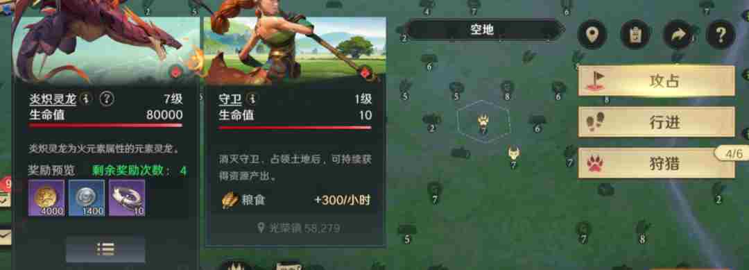 荒野国度装备锻造材料怎么获得 装备锻造材料的获取途径图2