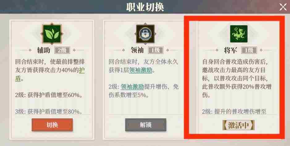 三国志幻想大陆2枭之歌曹仁阵容怎么搭配 曹仁阵容搭配攻略图6