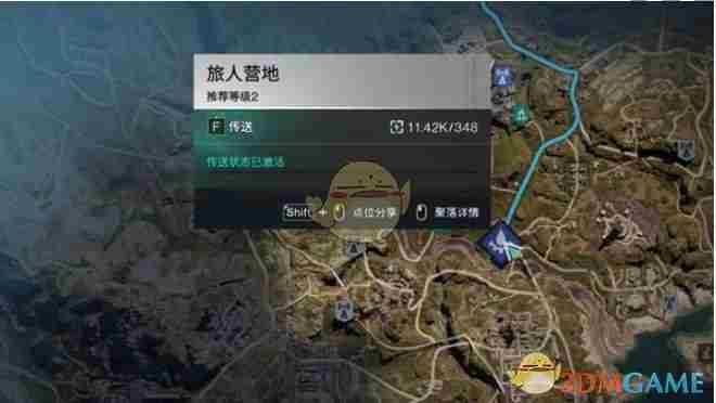 七日世界褪色杂志任务怎么做 褪色杂志任务攻略图2