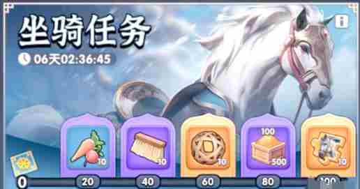 三国冰河时代马怎么获得 三国冰河时代马获取方法图3