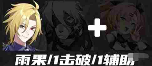 绝区零雨果怎么配队 绝区零雨果阵容搭配推荐图2