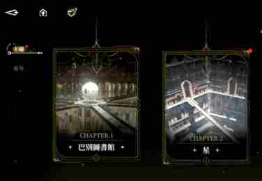 黑色信标副本怎么通关 副本通关攻略图1