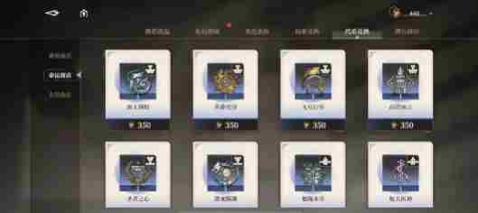 黑色信标副本怎么通关 副本通关攻略图4