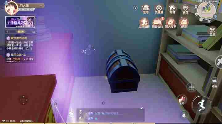 唱舞星计划藏宝图的秘密怎么做 藏宝图的秘密攻略图4