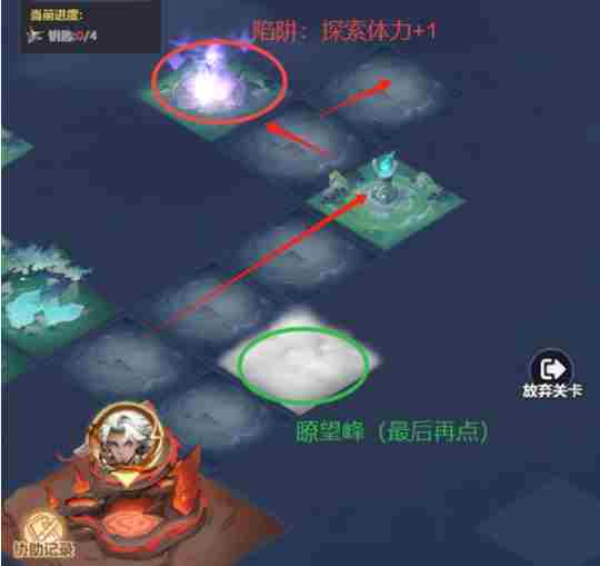 主宰世界解救真灵第5关怎么过 解救真灵第5关火龙巢通关攻略图5