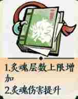 掌门下山剑系怎么玩 掌门下山剑系玩法攻略图9