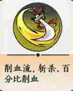 掌门下山剑系怎么玩 掌门下山剑系玩法攻略图1