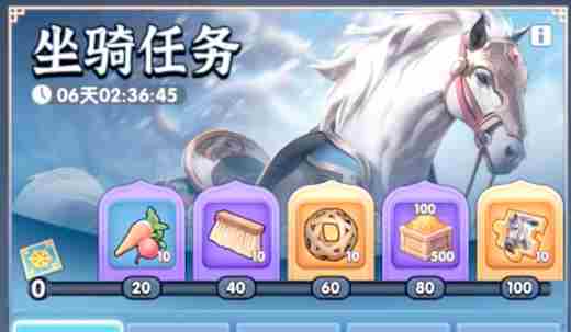 三国冰河时代马怎么获得 三国冰河时代马获取方法图2