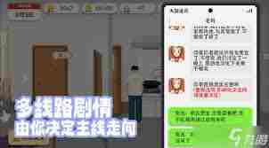 我独自生活如何补充体力点 我独自生活怎么补充体力图1