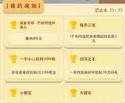 我独自生活嗦粉任务怎么完成 我独自生活嗦粉的完成方法图2