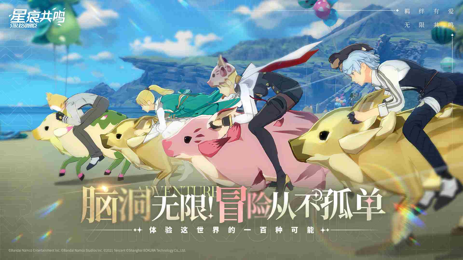 星痕共鸣极限巨塔副本怎么打 极限巨塔副本攻略图2