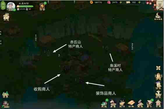 桃源记2地图资源有哪些 桃源记2地图资源及商人点位分享图3