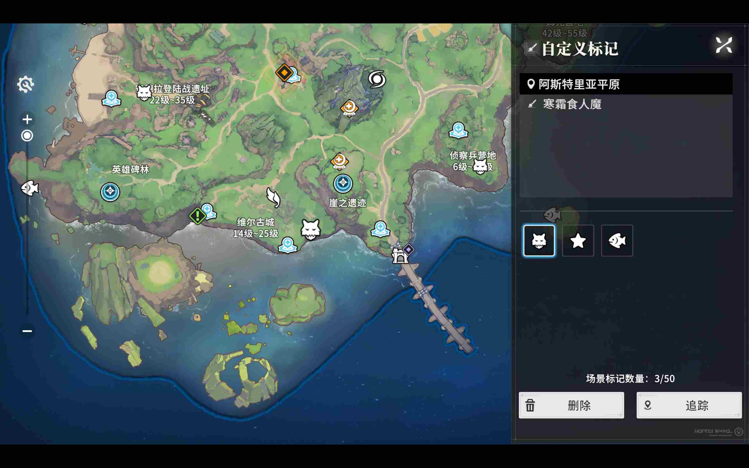 星痕共鸣寒霜食人魔boss怎么打 寒霜食人魔boss打法攻略图1