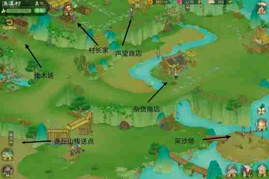 桃源记2地图资源有哪些 桃源记2地图资源及商人点位分享图6