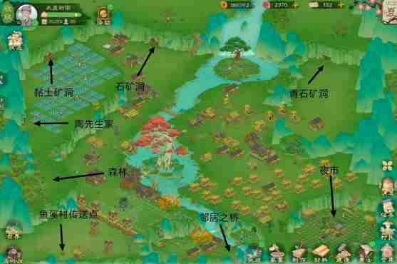 桃源记2地图资源有哪些 桃源记2地图资源及商人点位分享图2