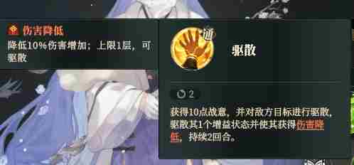 三国志幻想大陆2枭之歌武将天赋怎么解锁 武将天赋解锁攻略图1