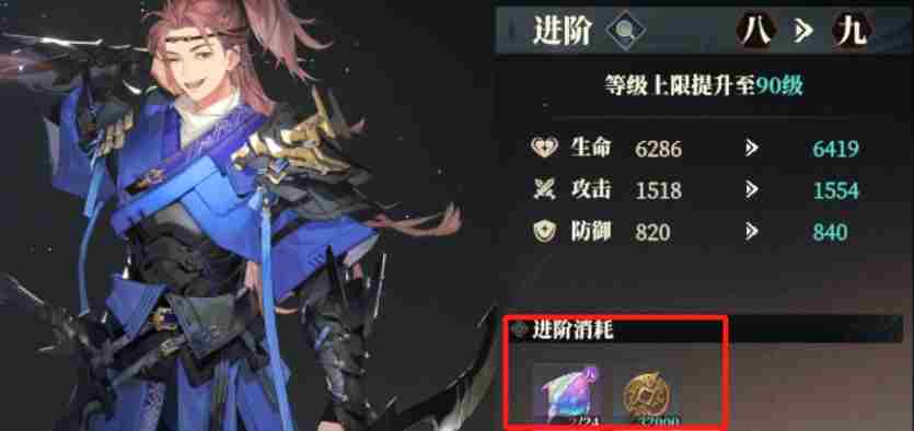 三国志幻想大陆2枭之歌武将升级途径有哪些 武将升级途径一览图3