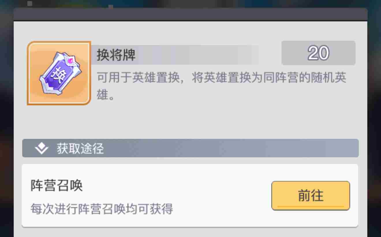 三千幻世角色养成及发展要点 角色养成及发展要点图2