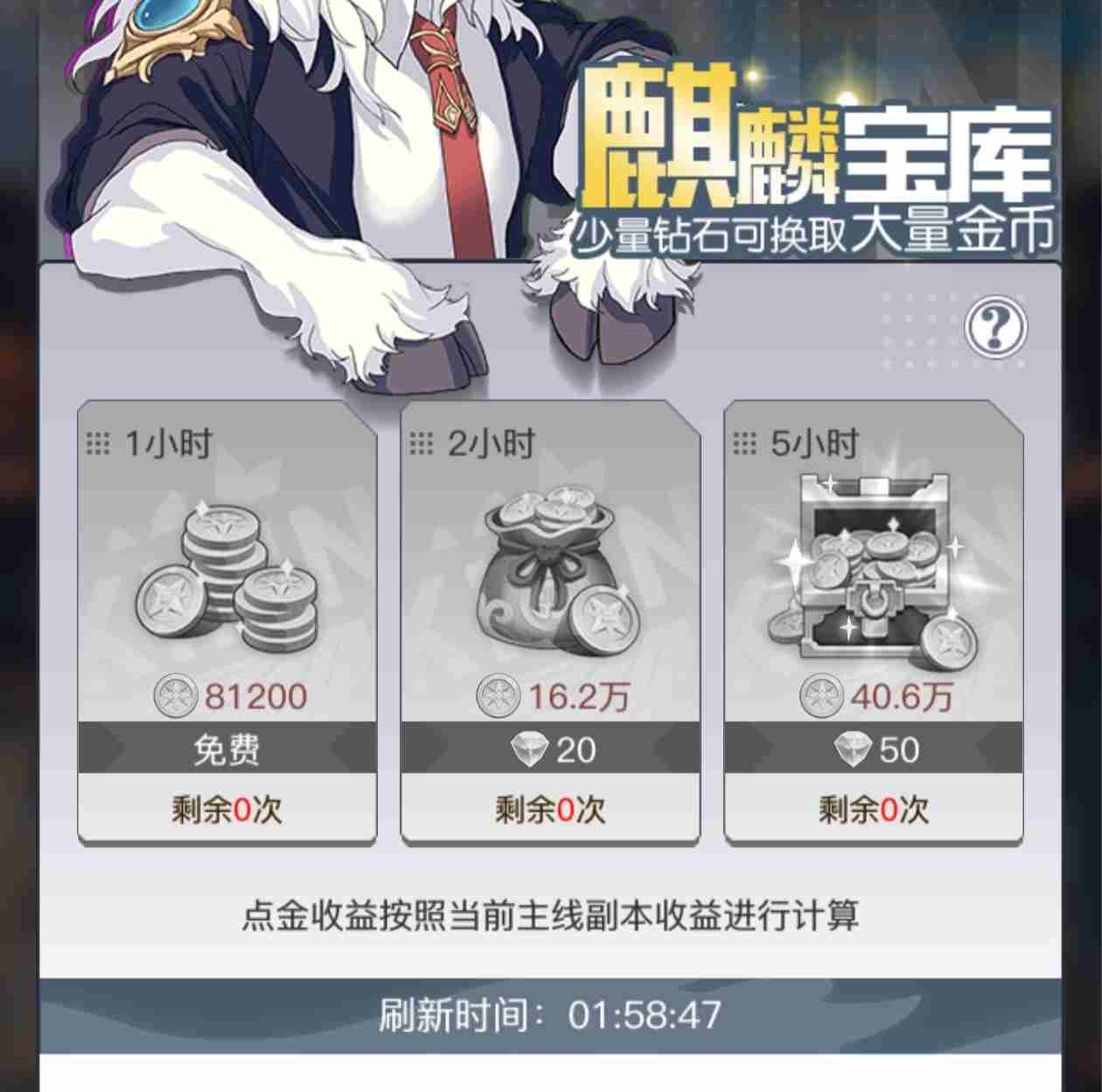 三千幻世系统功能讲解 系统功能讲解及符箓搭配推荐图1