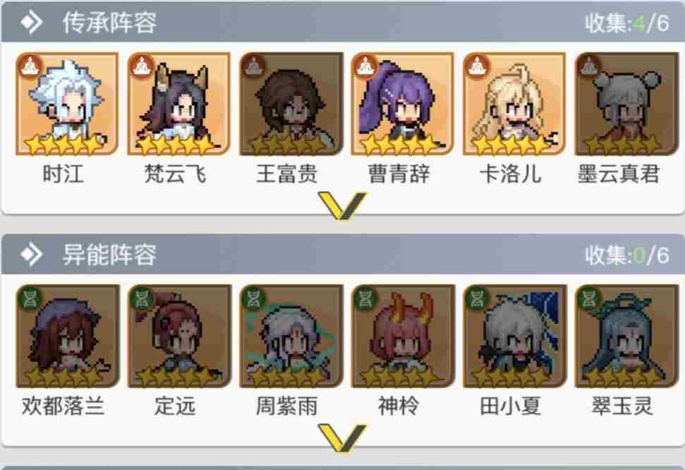 三千幻世梵云飞怎么样 梵云飞介绍图3