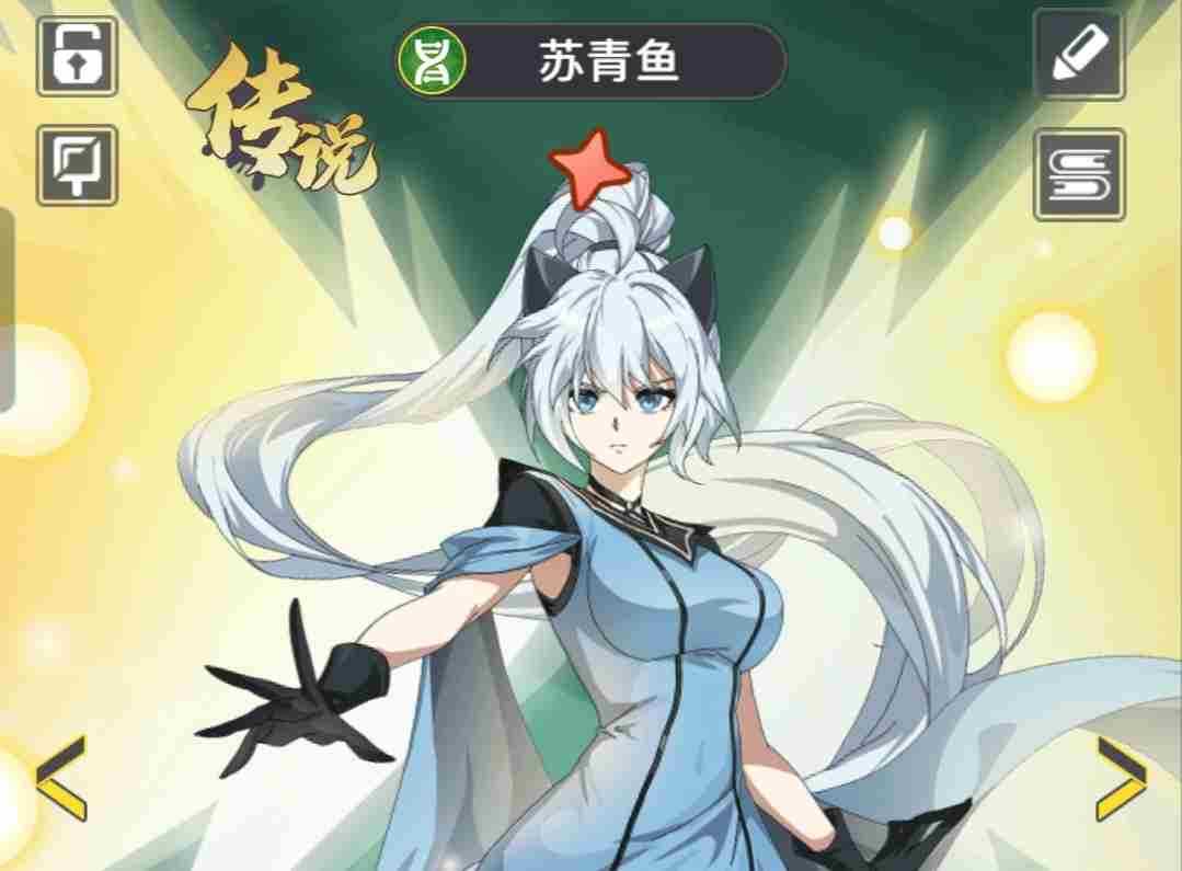 三千幻世苏青鱼怎么样 苏青鱼介绍图1