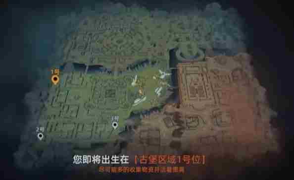 代号撤离秘境夺宝怎么玩 秘境夺宝玩法攻略图2