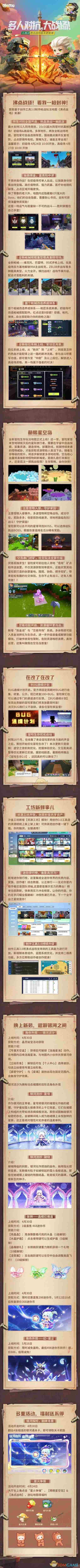 迷你世界沸点战场怎么玩 沸点战场玩法介绍图1