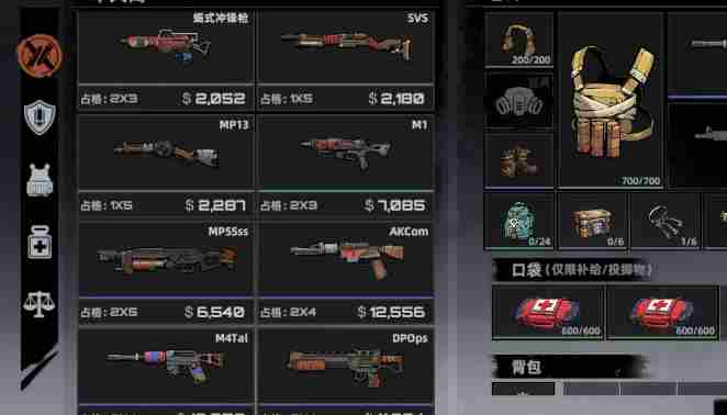 代号撤离M4Tal冲锋枪怎么样 M4Tal冲锋枪介绍图2