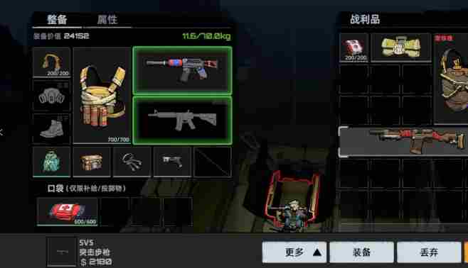 代号撤离M4Tal冲锋枪怎么样 M4Tal冲锋枪介绍图4