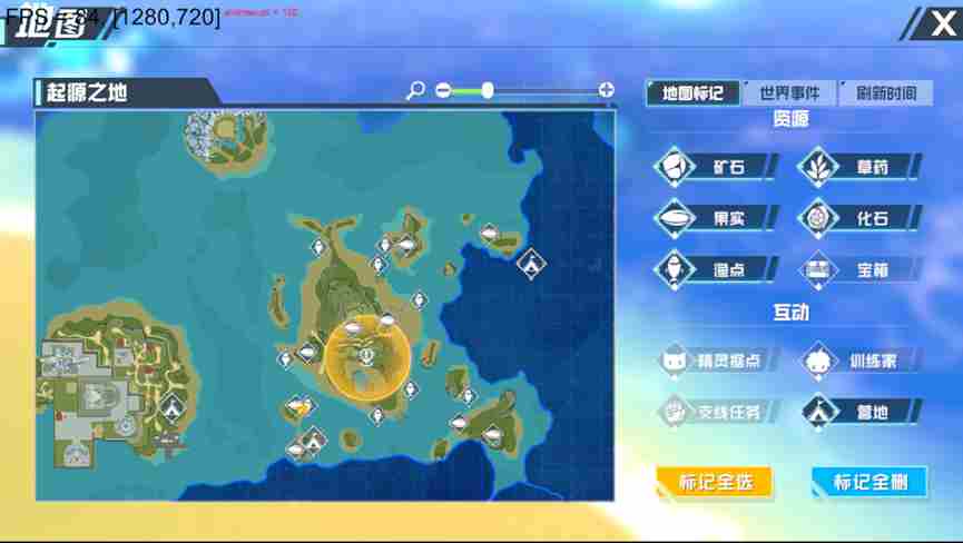 口袋新旅程怎么钓鱼 钓鱼系统玩法介绍图2
