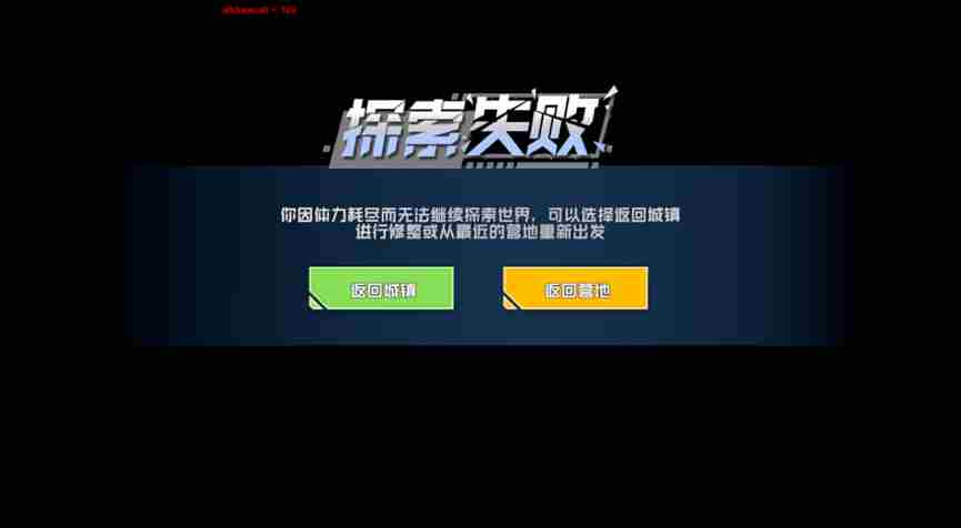 口袋新旅程怎么捕获幻兽 捕获系统玩法介绍图3