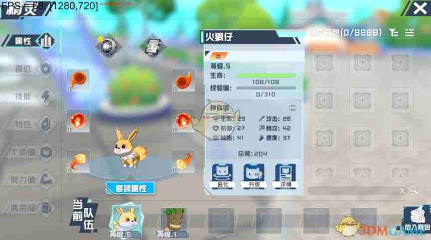 口袋新旅程怎么战斗 战斗系统介绍图3
