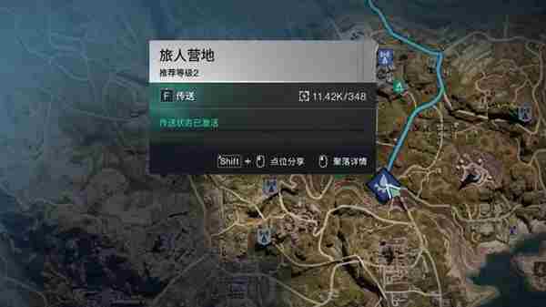 七日世界支线任务攻略大全 七日世界支线任务图文攻略汇总图2
