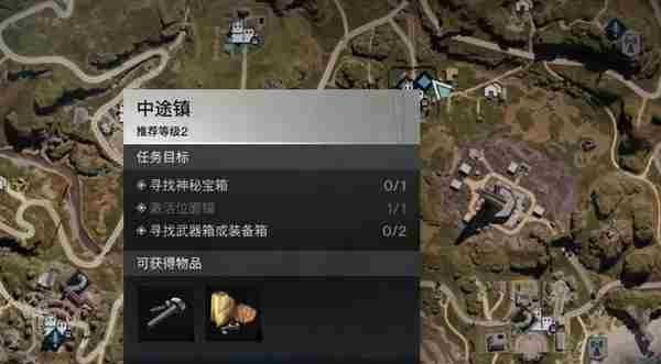 七日世界支线任务攻略大全 七日世界支线任务图文攻略汇总图5