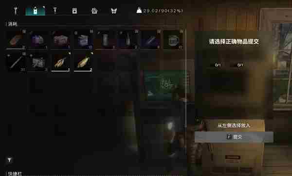 七日世界支线任务攻略大全 七日世界支线任务图文攻略汇总图31