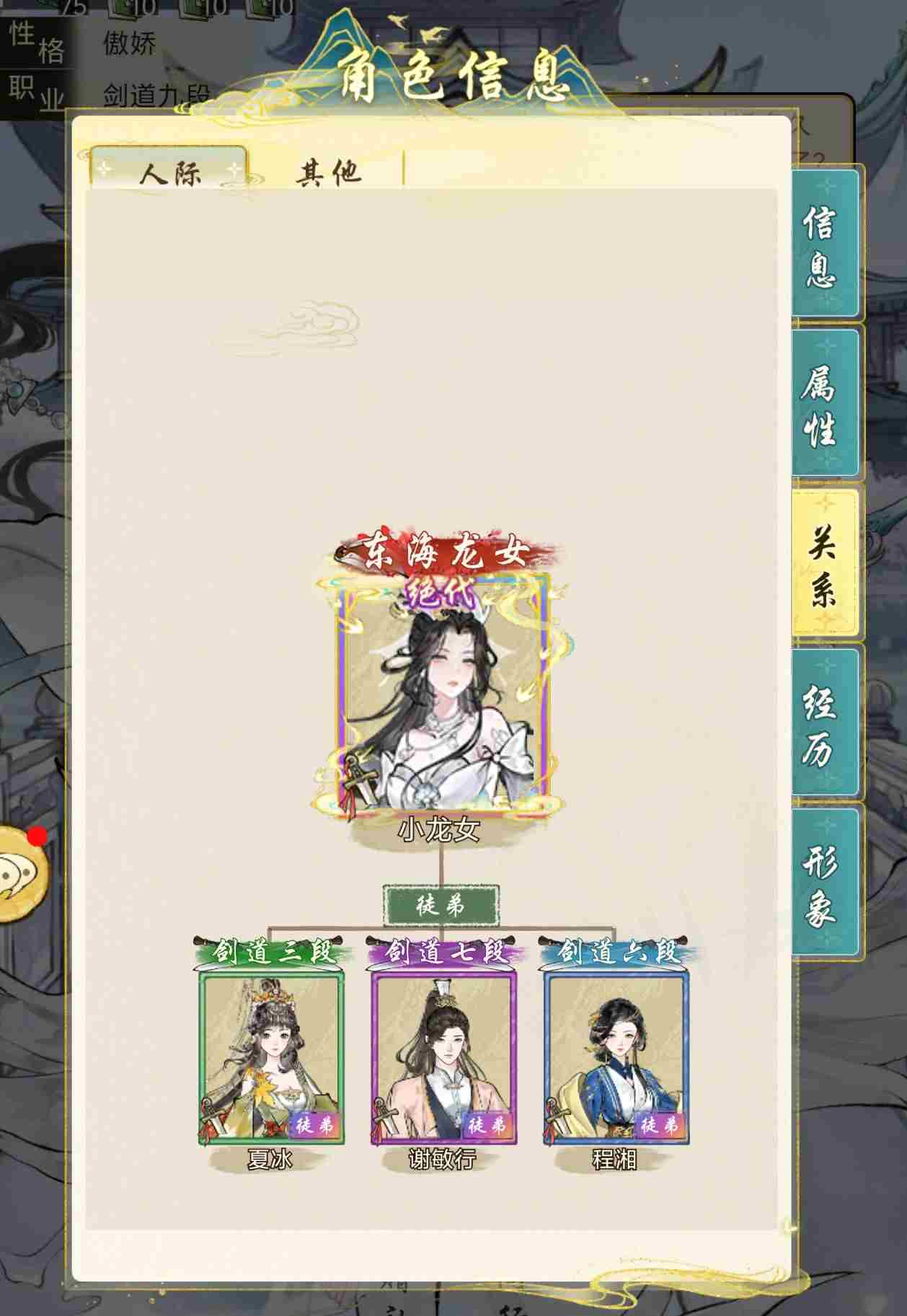 华夏千秋礼物怎么获得 礼物获取途径图3
