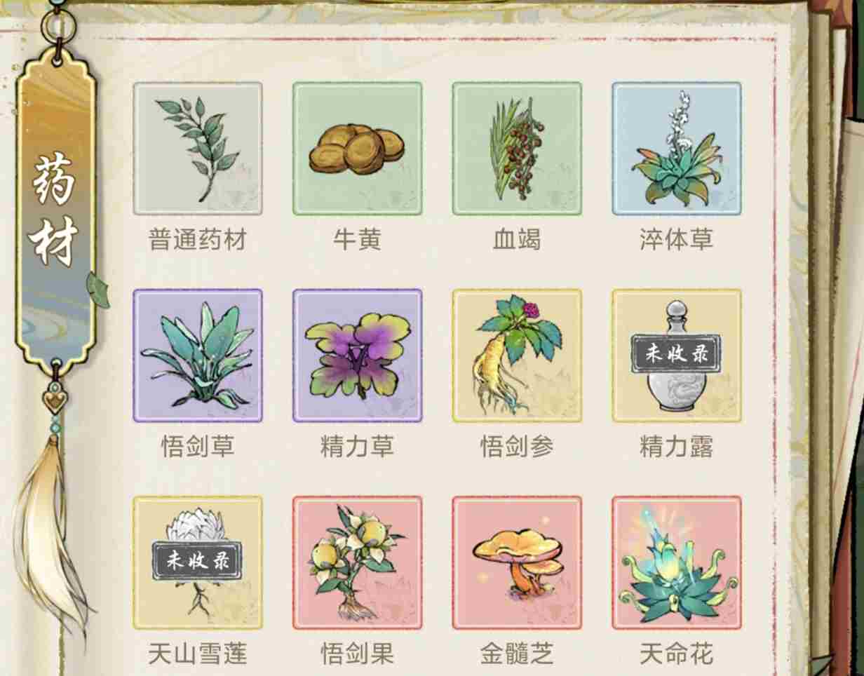 华夏千秋礼物怎么获得 礼物获取途径图2