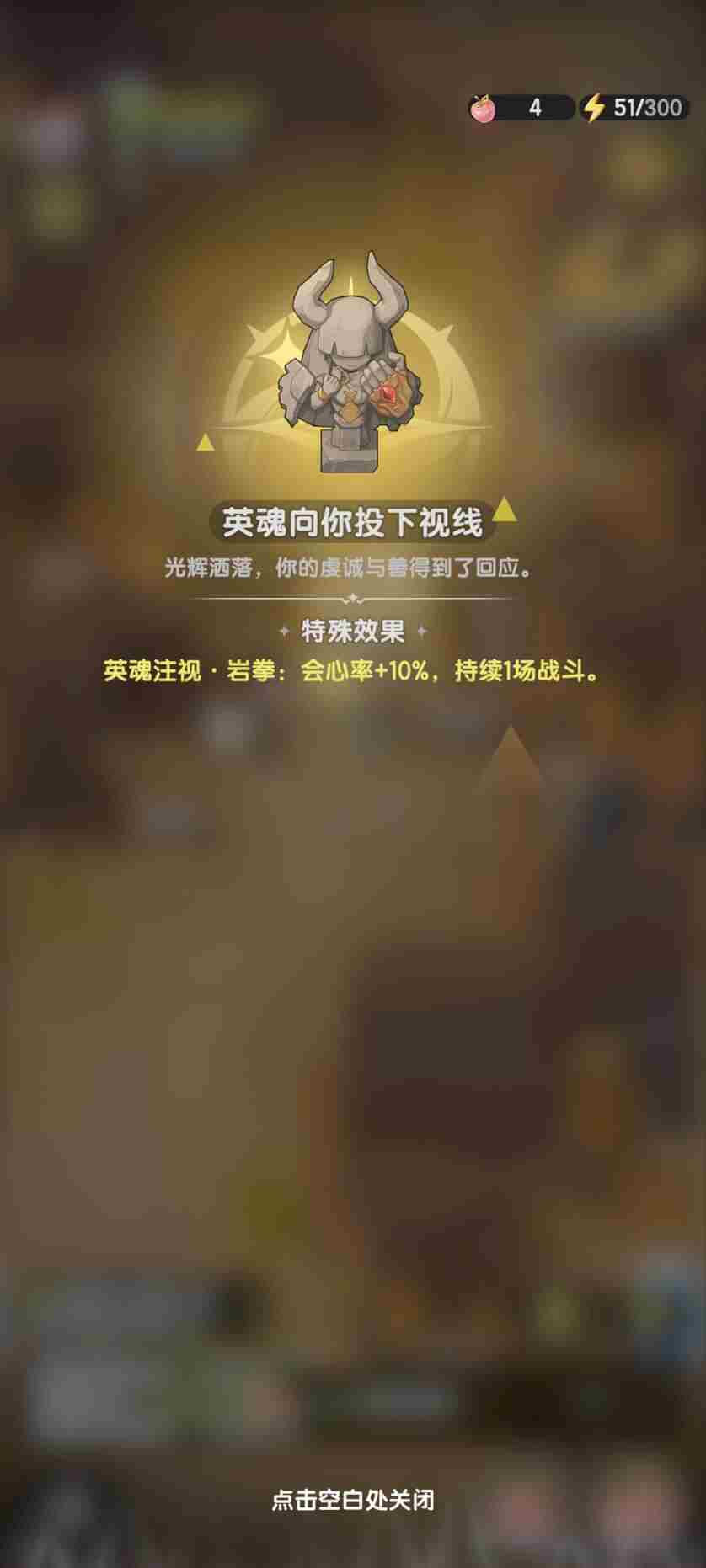 杖剑传说地图怎么玩 地图玩法介绍图6