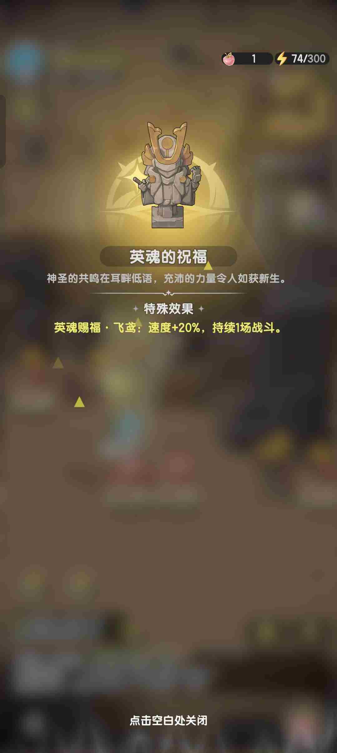 杖剑传说地图怎么玩 地图玩法介绍图9