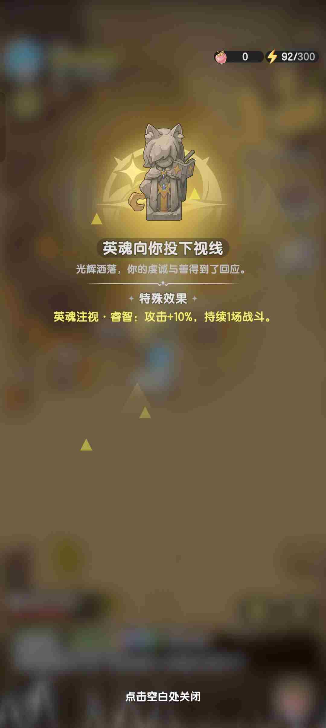 杖剑传说地图怎么玩 地图玩法介绍图4