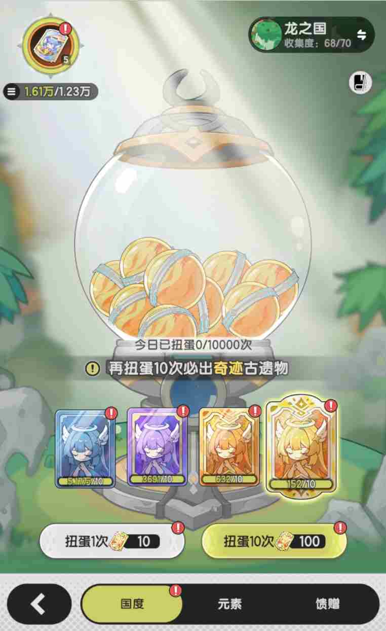 杖剑传说遗物怎么玩 遗物系统介绍图1