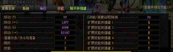 dnf手游暗帝怎么自动飞弹 dnf手游暗帝自动飞弹设置方法图2