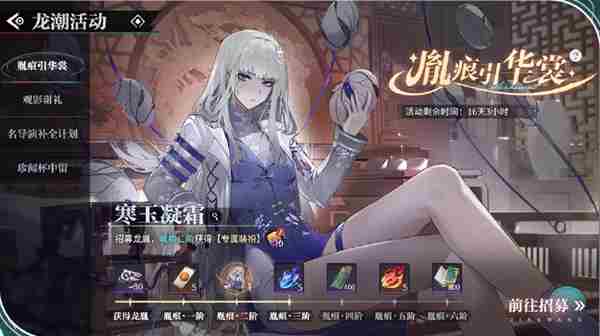 归龙潮1.5活动有哪些 归龙潮1.5版本活动汇总图2