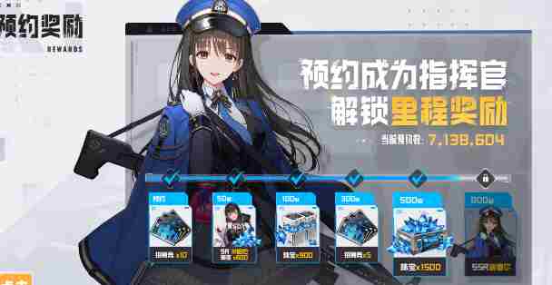 胜利女神新的希望怎么预约 胜利女神新的希望预约方法图3