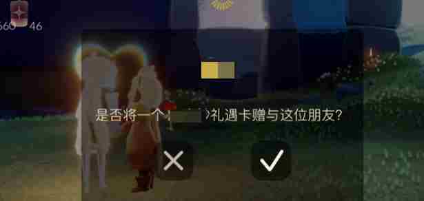 光遇青鸟季季卡多少钱 光遇青鸟季季卡价格图2