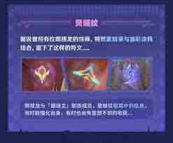 原神烟谜主活动前瞻 如何玩转烟谜主活动玩法图2