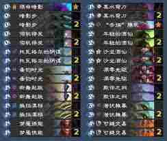 炉石传说翡翠梦境潜行者如何速刷成就 炉石传说翡翠梦境潜行者成就速刷方法图1