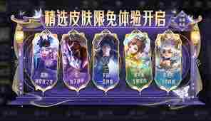 王者荣耀一起开心鸭活动玩法是什么 王者荣耀一起开心鸭活动怎么玩图1